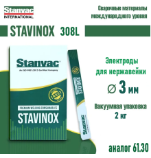 Электроды STAVINOX 308L д. 3,0 мм