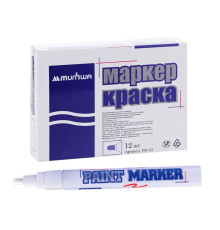 Маркер-краска MunHwa
